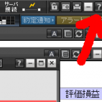 マネックストレーダー サラリーマン ゆうらいと 相場勉強ブログ 株123 Com